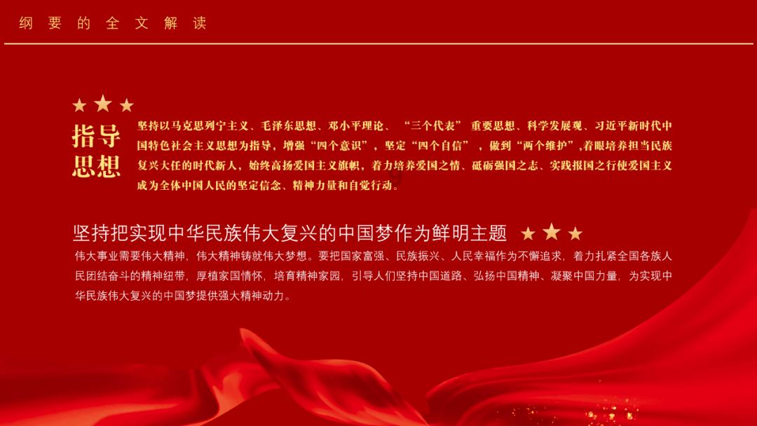 天津少年警校寒假主题短训班开班